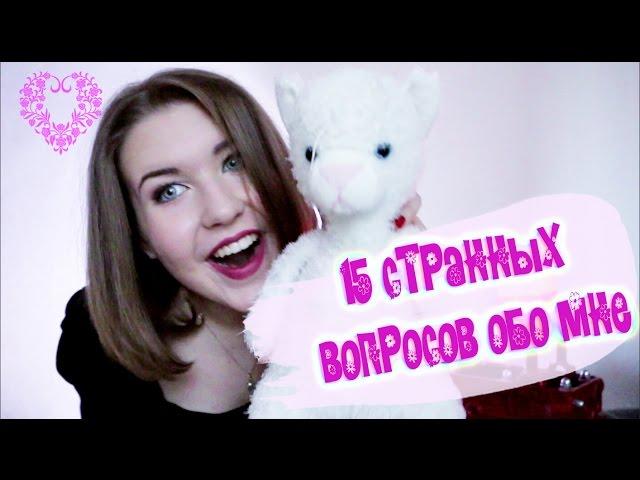 [ TAG: 15 странных вопросов обо мне ]   Я УМЕЮ УШИТЬ ШЕВЕЛЯМИ?!