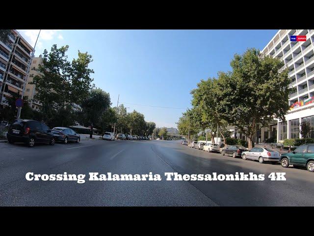 Crossing Kalamaria Thessalonikhs 4K