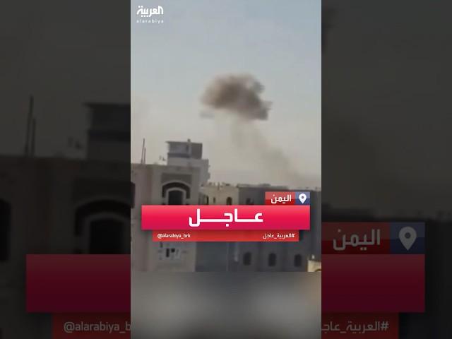 إعلام إسرائيلي: تل أبيب أبلغت واشنطن بالهجوم على الحوثيين في اليمن