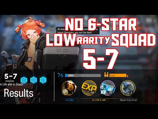 【明日方舟/Arknights】[5-7] - Low Rarity Squad - Arknights Strategy