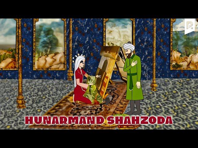 Hunarmand Shahzoda (multfilm) | Хунарманд Шахзода (мультфильм)