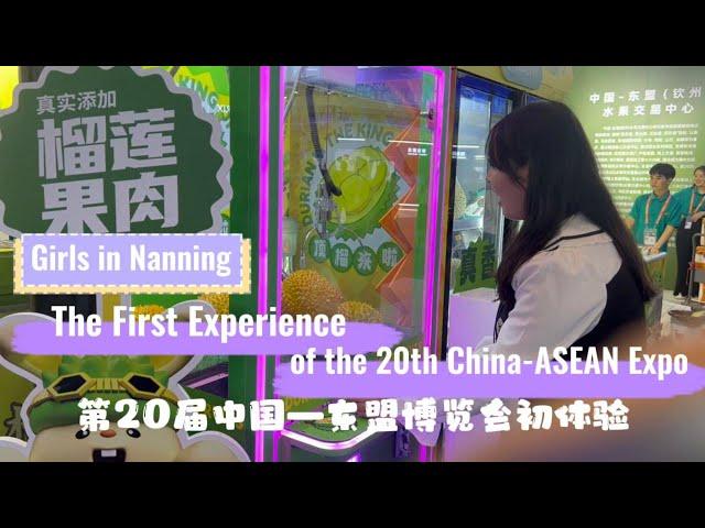 Girls in Nanning——The First Experience of the 20th China-ASEAN Expo