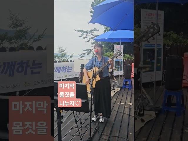 #멜라니의 노래를 듣자 #감성스토리수경
