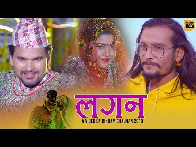 MR.RJ & RESH B.C. NEW SONG LAGAN  FT. TIKA JAISI  2019/2075