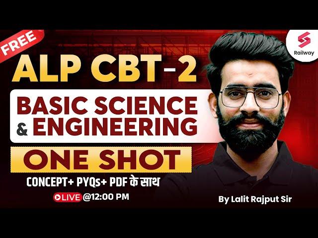 Basic Science and Engineering for RRB ALP CBT 2 Classes | ALP CBT 2 Science PYQs by Lalit Sir