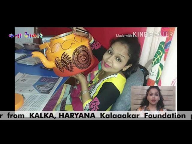 Kala Pratishtha || Shilpy Saxena || Kalaaakar Foundation