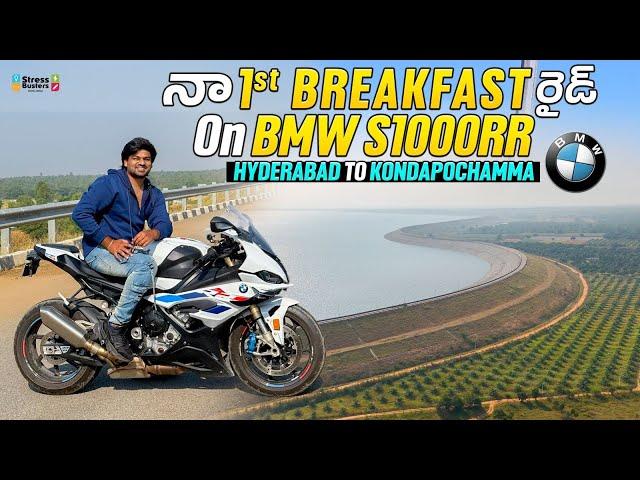 My 1st Breakfast Ride Hyd To Wargal | Telugu Motovlogs @bayyasunnyyadav