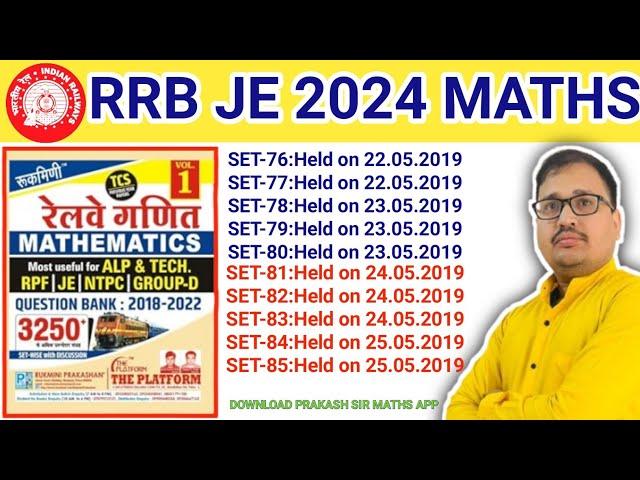 Railway 3250 Maths Book solution | RRB JE Set Solution Platform Maths  Prakash Sir