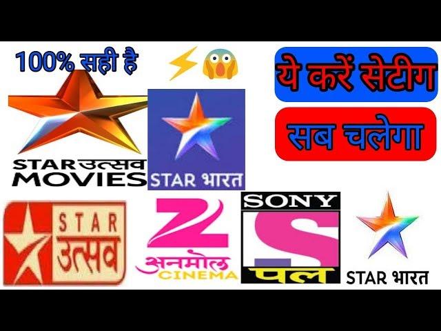 Free DTH old channel chalu पुराने चैनल केचालु buy seekho electric #freedthchanneladd #dthchannellist