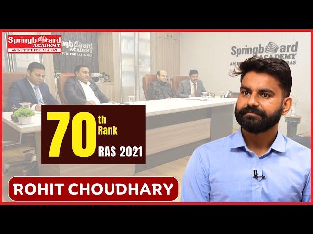 Mr. Rohit Choudhary | RAS-2021 | Rank-70 | Classroom Student | Mock Interview | Spring Board Academy