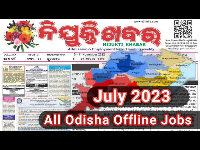 Nijukti Khabar 15 July to 21 July || Odisha Nijukti Khabar 2023|| #nijuktikhabar