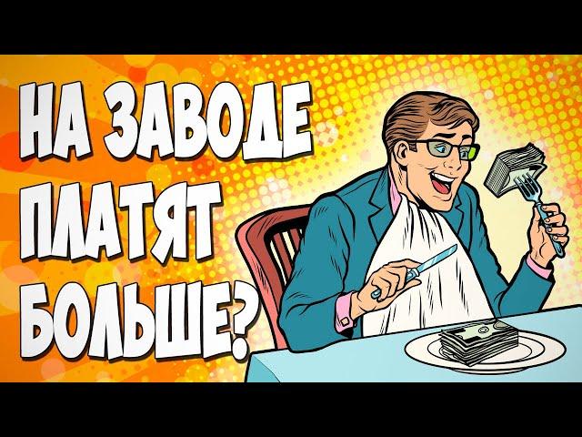 На чем и СКОЛЬКО Я ЗАРАБАТЫВАЮ денег в интернете