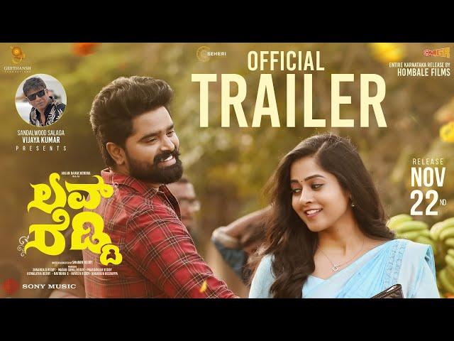 Love Reddy (Kannada) Trailer | Anjan Ramachendra, Shravani | Smaran Reddy | Prince Henry