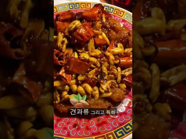 중식 좋아하면 꼭 가야한다는 압구정 맛집 빠르게 리뷰 먹방