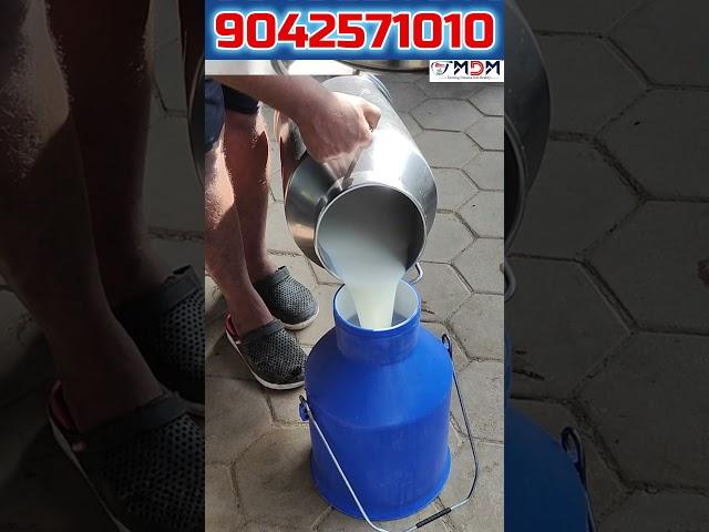 உங்க பால் லாபத்தை உயர்த்த விலை தள்ளுபடியில்  CREAM SEPARATOR...!!!