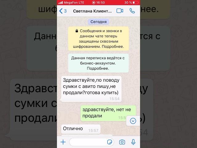 Мошенники на авито доставке