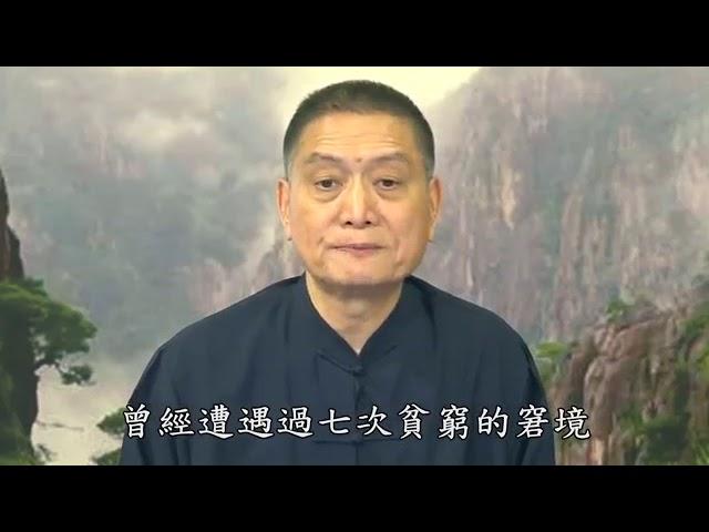 安士全書-陰騭文18-2須達長者的故事(黃柏霖警官)