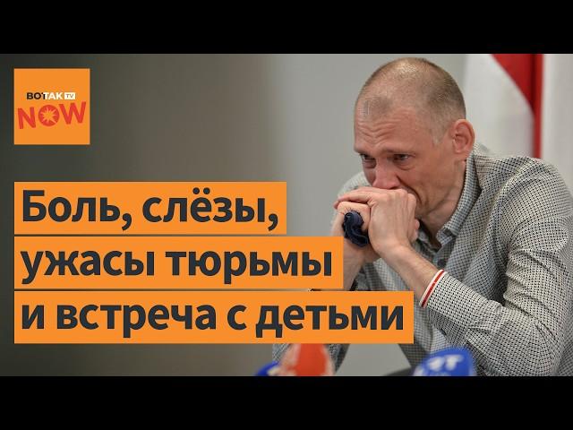  Пресс-конференция с Сергеем Тихановским – встреча с Лукашенко, уговоры Протасевича, пытки в тюрьме