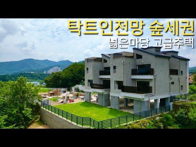 탁트인 영구전망 숲세권 넓은마당 프라이빗한 고급 단독주택 매매 넓은실내 다양한공간 맞춤시공 경기광주 초월읍 용수리 전원주택 벨라뷰 타운하우스