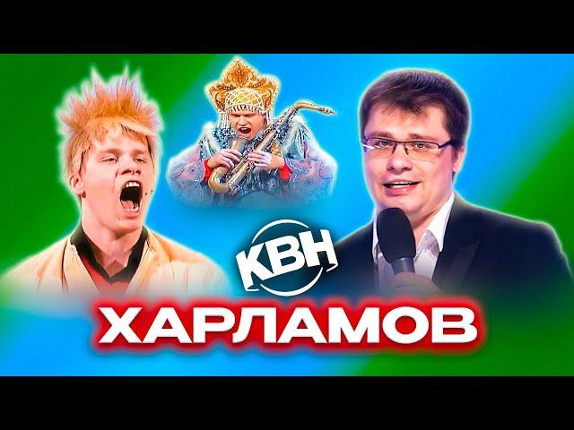 КВН. Гарик Харламов. Лучшие номера