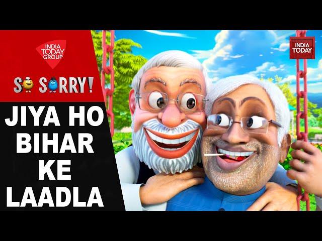 So Sorry: Jiya Ho Bihar ke Laadla | CM Nitish Kumar | Bihar Politics | Bihar Vidhansabha | JDU