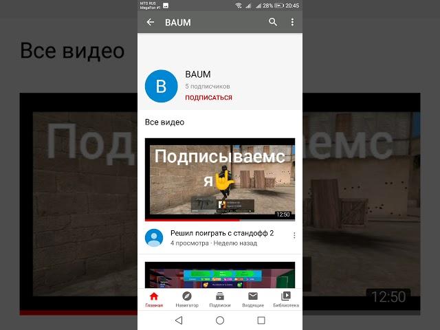 СПОНСОР КАНАЛА️