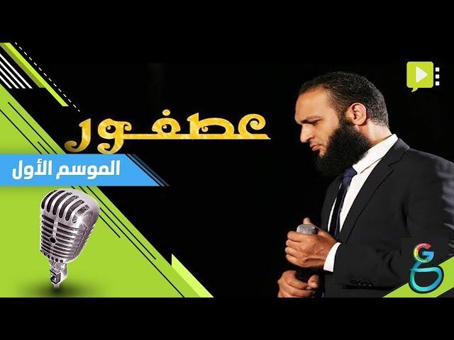 عبدالله الشريف | عصفور