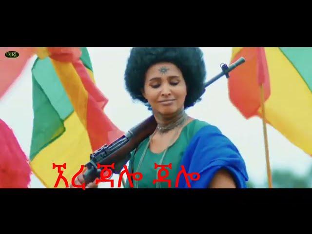 ድምፃዊት ሀናን አብዱ (አስደናቂ ሽለላ) ጃሎ artist hanan abdu amazing shilela