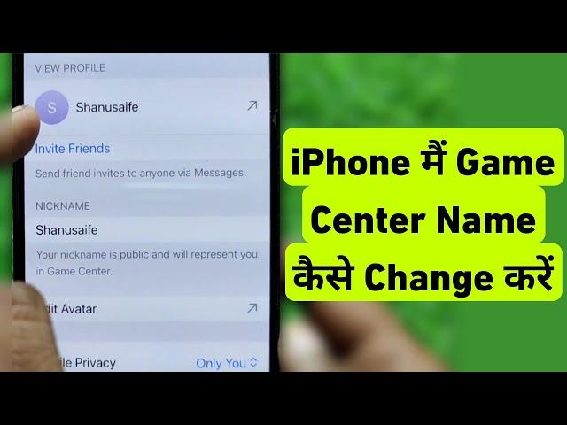 How To Change Name in Game Center On iPhone || iPhone Game Center Me Name Kaise Change Kare