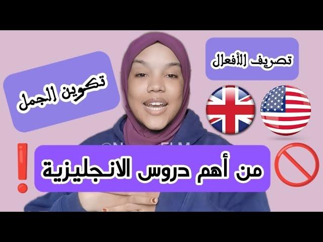 make your own sentence in Englishكون جملتك باللغة الانجليزية