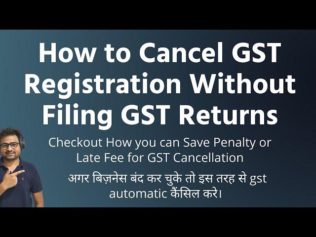 How to Cancel GST Registration without Filing Return | Cancel GST Registration without Filing Return