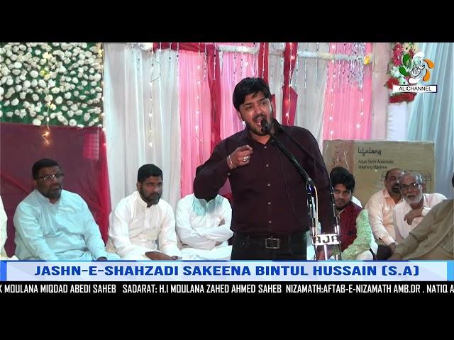 Suhail Bastavi | Jashn E Wiladate Sakina Bintul Hussain| Alipur, Karnataka