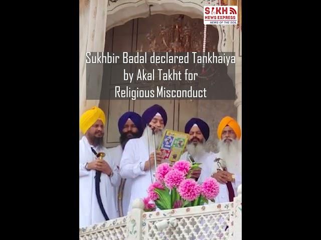 #sukhbirbadal Declared Tankhaiya by #akaltakht for Religious Misconduct  #sikhism #sikhcommunity