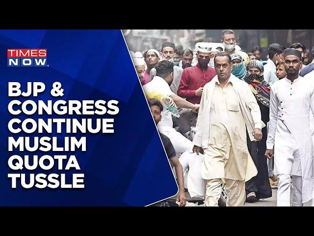 BJP Proposes To Scrap Muslim Quota; Congress Promises Increase | Reservation War|Karnataka Elections