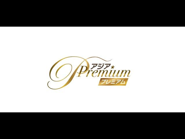 【ドラマ&エンタメアジアPremium】PR　Amazon Prime Videoチャンネルに登場！