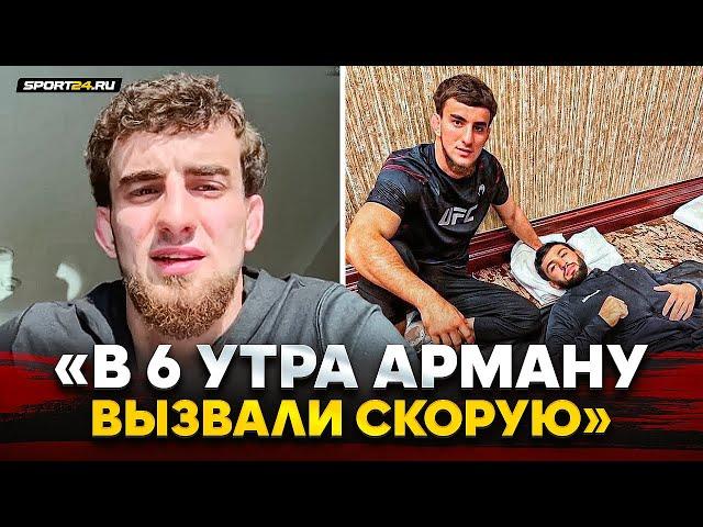 ШОВХАЛ: встреча с ХАБИБОМ, снятие Царукяна, БОЙ В США, Махачев VS Мойкано / КАК АРМАН ПОМОГ ЧУРЧАЕВУ