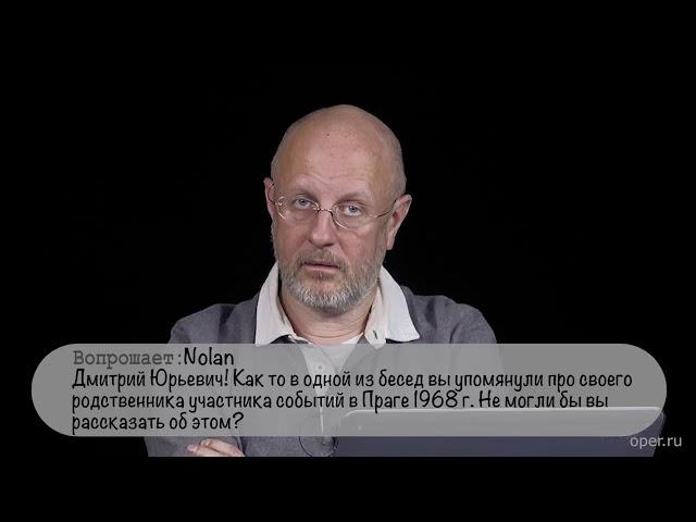 Гоблин - Про события в Праге в 1968 и во Вьетнаме