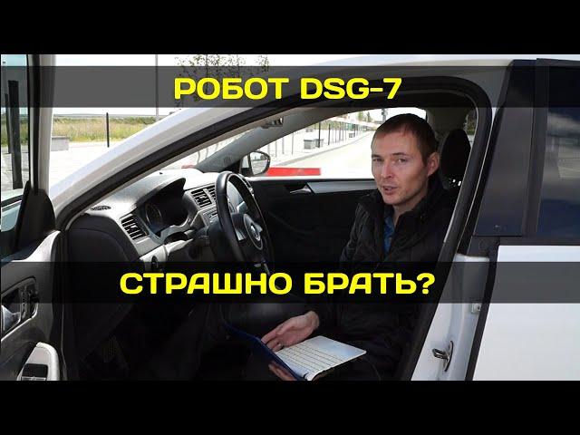 Как не нарваться на мёртвый робот DSG-7 (DQ200) – Проверяем перед покупкой