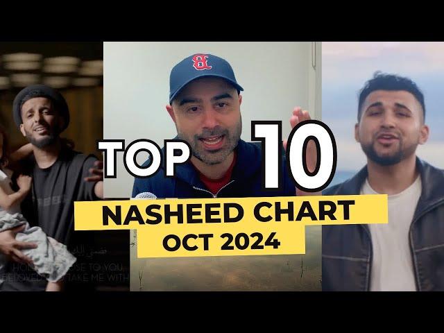 Top 10 Nasheed Chart October 2024 | Vocals only | (Official)