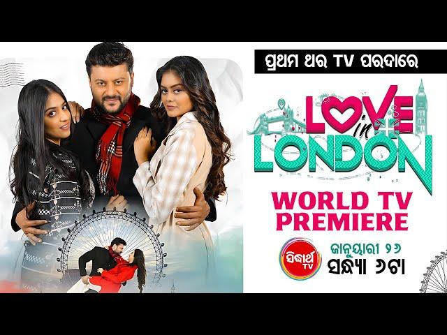 LOVE IN LONDON -ଲଭ୍ ଇନ୍ ଲଣ୍ଡନ୍ - Super Hit Movie - WTP on this 26th Jan @6pm on Sidharth TV- Anubhav