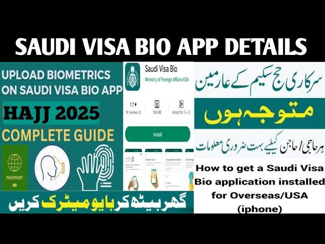 Saudi Visa bio app Details | Overseas Fingerprint | Hajj 2025 News Update today #hajj2025