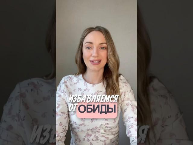 Практика прощения. Ссылка на медитацию в описании профиля. #аффирмации #психология #силамысли #карма