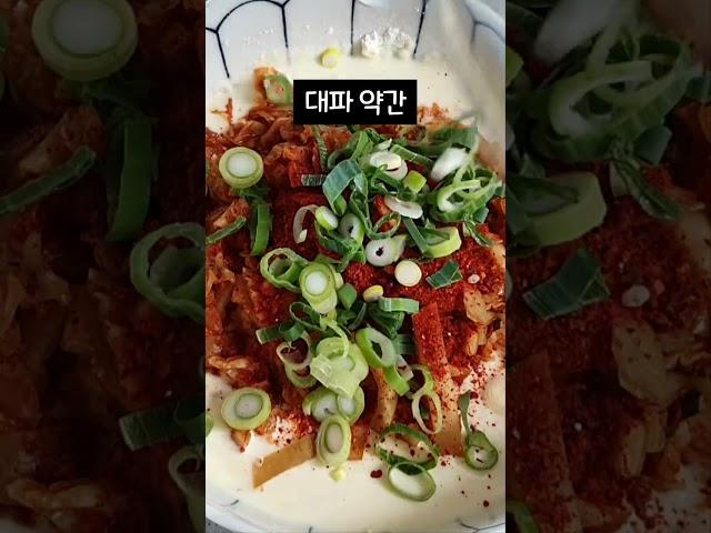 바삭~ 쫀득쫀득 신김치 이렇게 만들어보세요 가장 맛있는 김치전 레시피