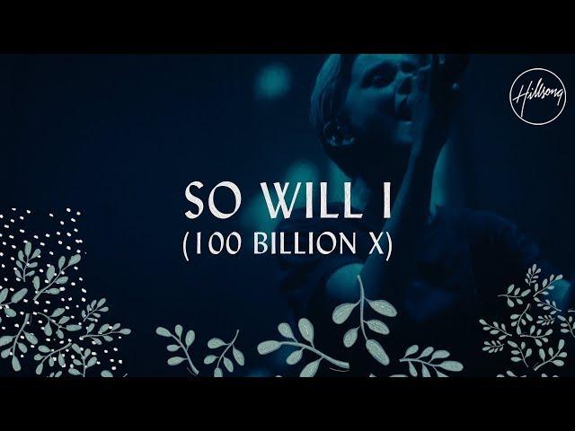 So Will I (100 Billion X) - Hillsong Worship