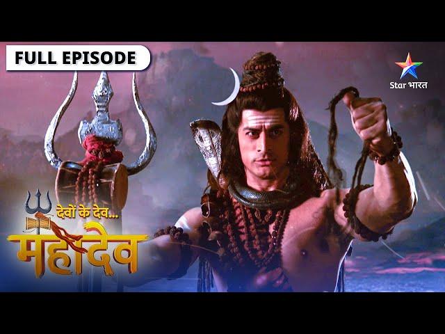 Devon Ke Dev Mahadev | Sati ne kiya aatm-daah | देवों के देव महादेव | Episode 127-128