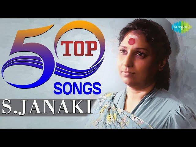 Top 50 Songs of S.Janaki | Vazhvennum Sorgathil | Chinna Kannan | Poovarasampoo | Sendhoora Poove