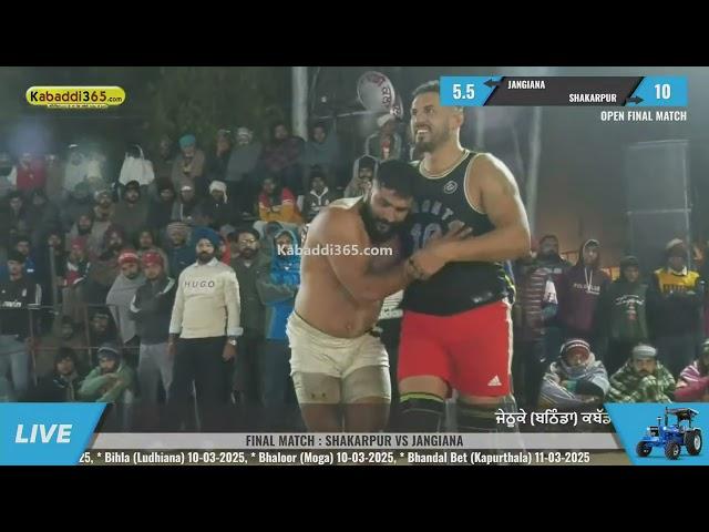 ਫੋਰਡਾਂ ਦੇ ਫੈਸਲੇ | Final Match | Jangiana VS Shakarpur | Jethuke (Bathinda) Kabaddi Cup 30 Dec 2024