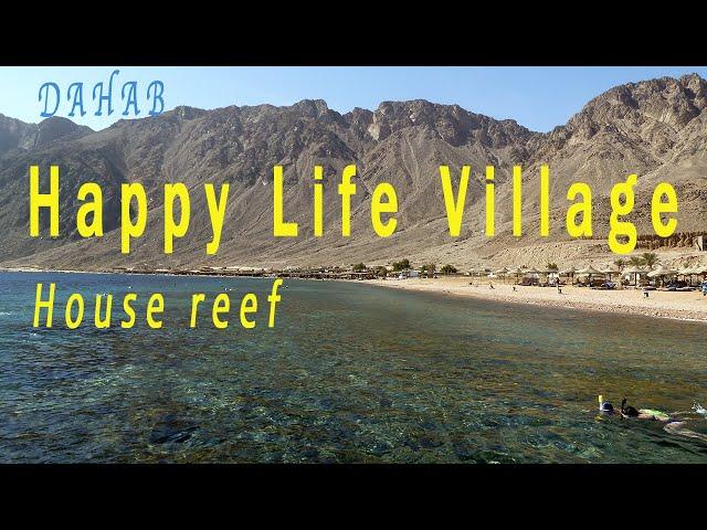 Happy Life Village House reef Diving Dahab