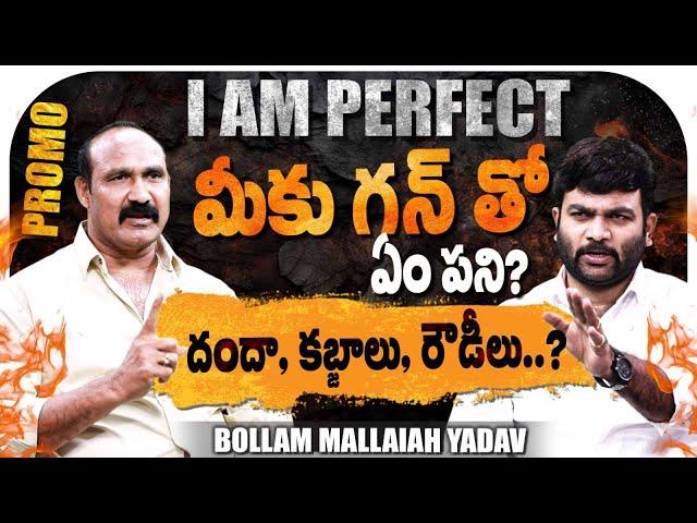 Kodad BRS Ex MLA Bollam Mallaiah Yadav Exclusive Promo | Journalist Kranthi | KRTV