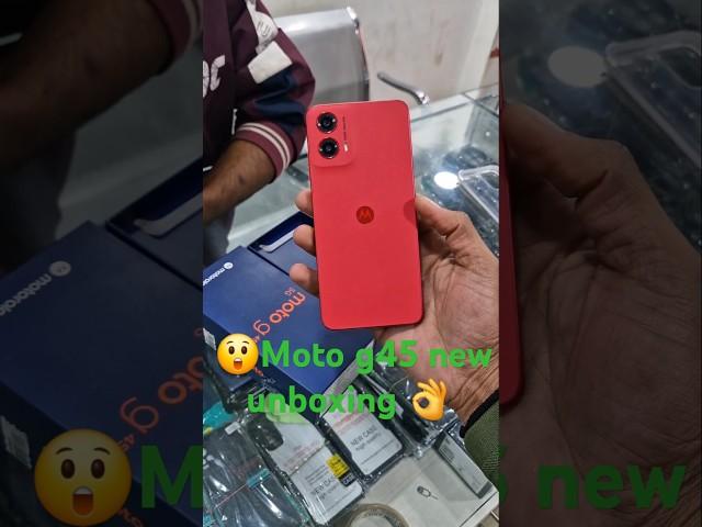 Moto g45 new unboxing  #motorola #g45 #new #unboxing #trendingvideo #viralvideo